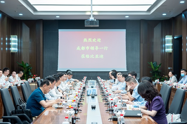 1655863188325170.jpg 會議現場.jpg